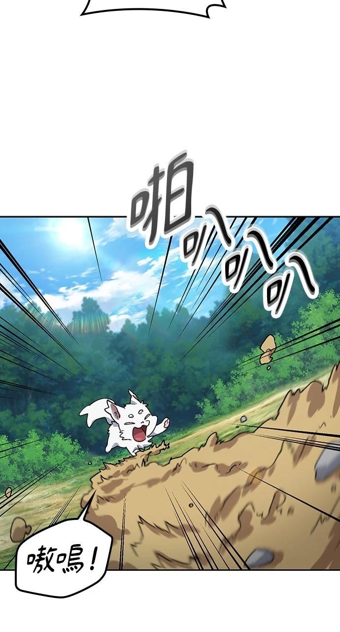 第58话94