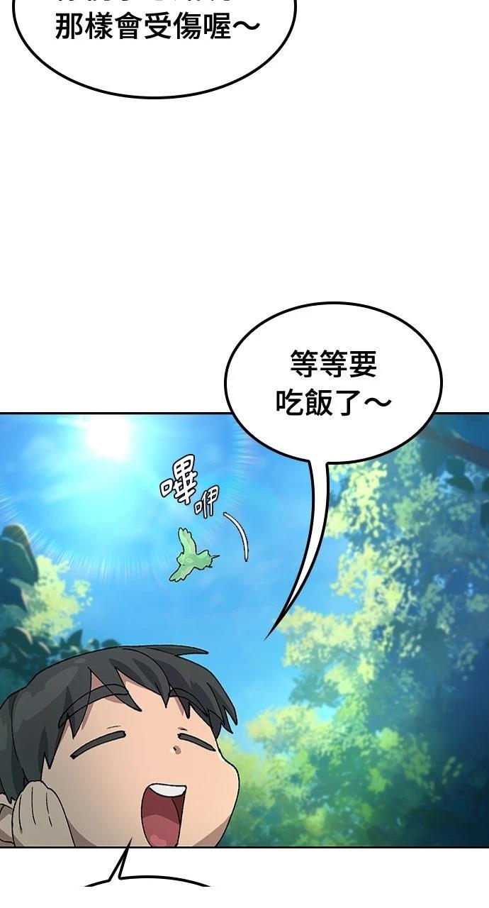 第58话96