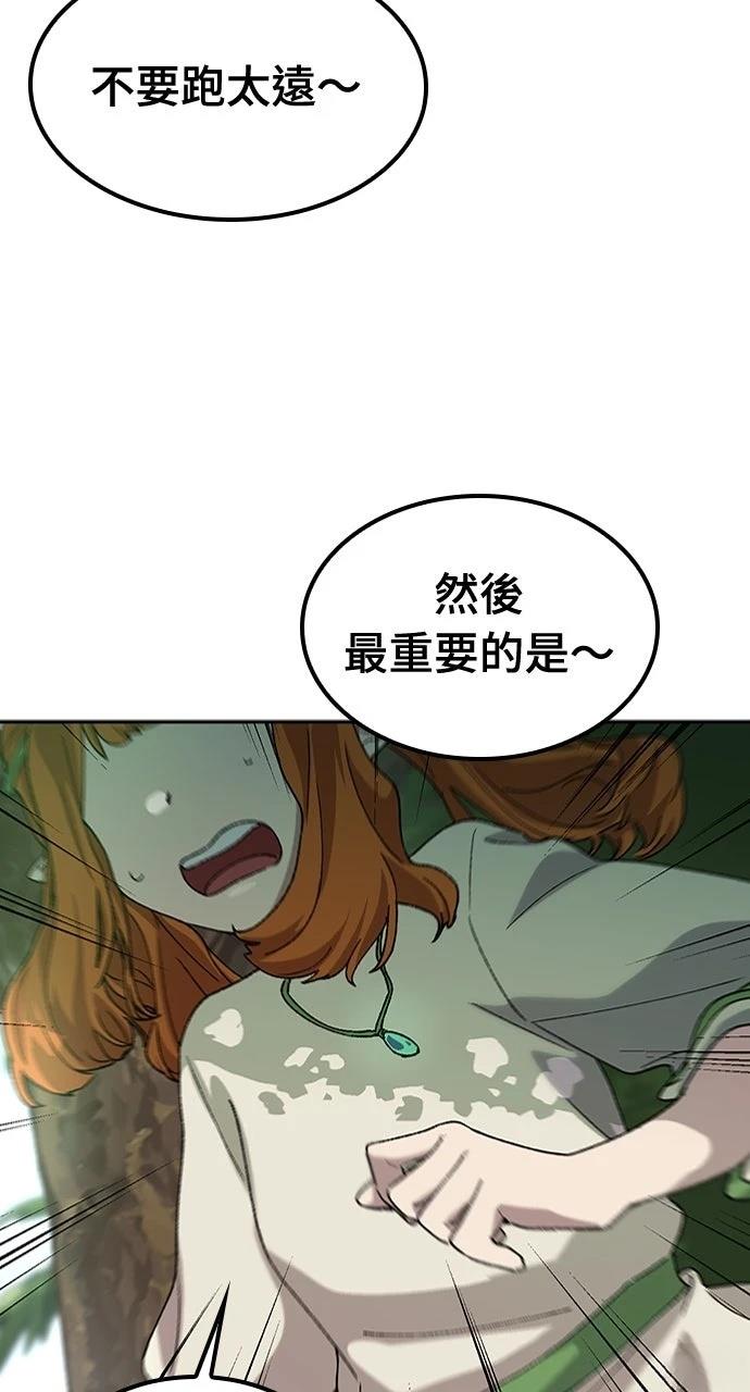 第58话97