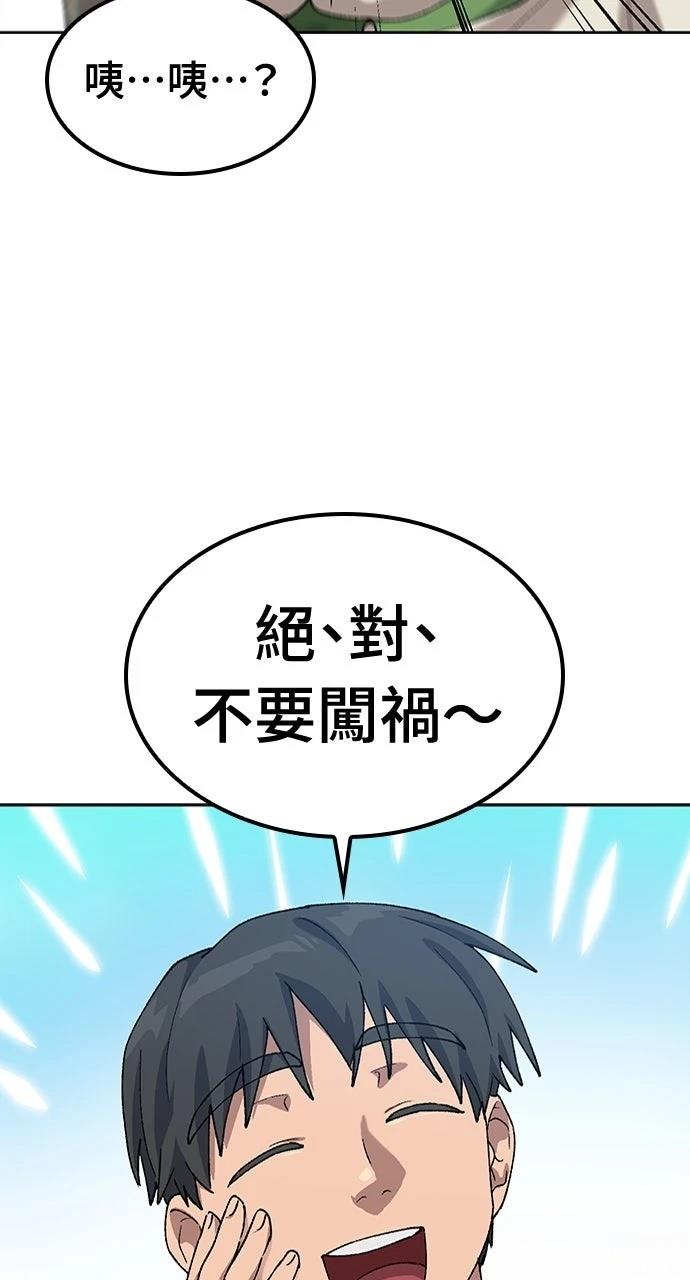 第58话98