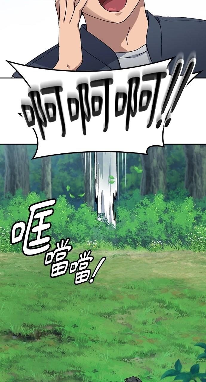 第58话99
