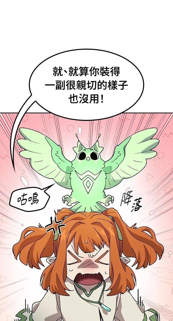 第59话10