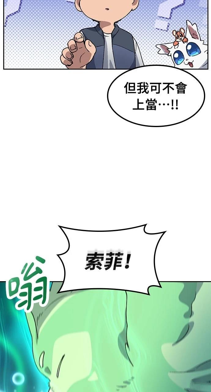 第59话12