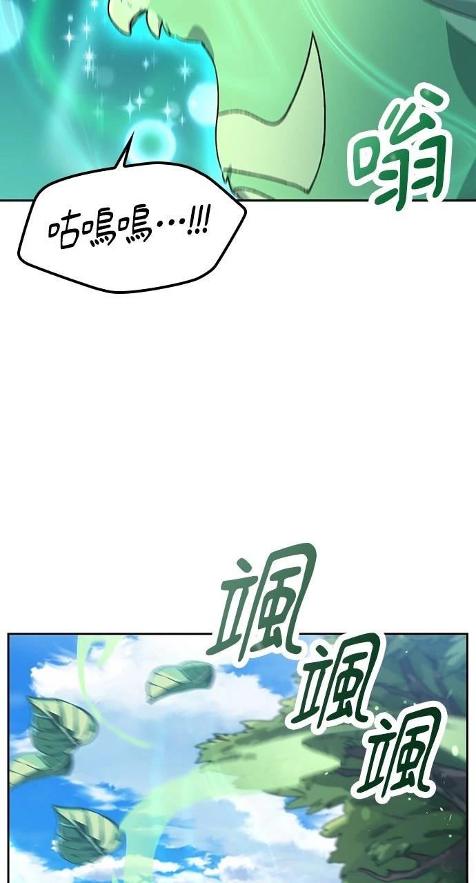 第59话13