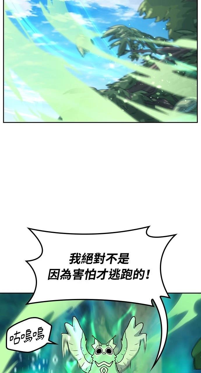 第59话14
