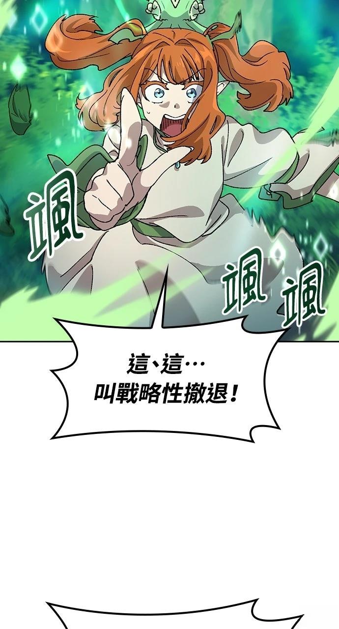 第59话15