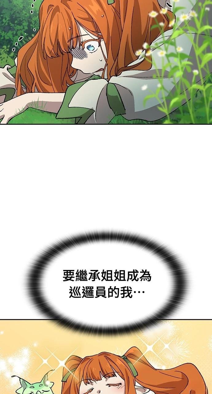 第59话2