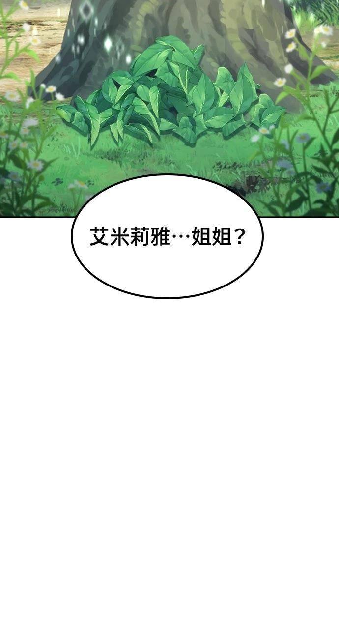 第59话21