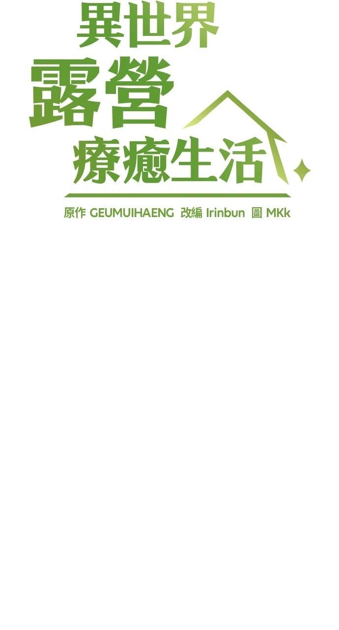 第59话22