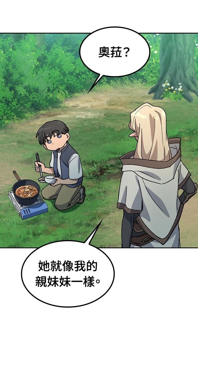 第59话25