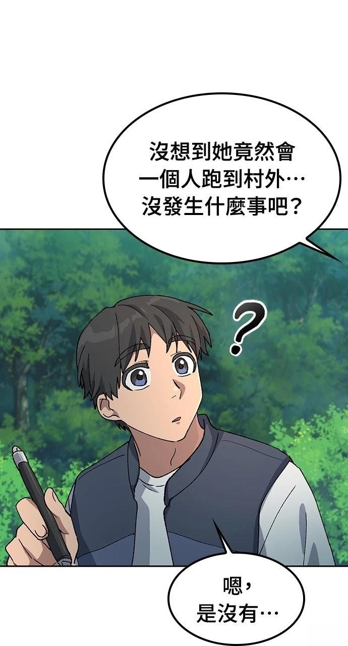 第59话26