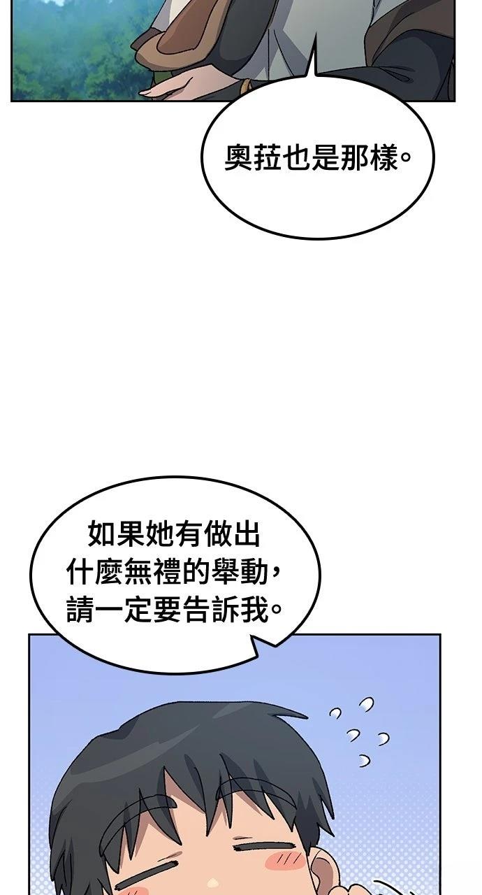 第59话28