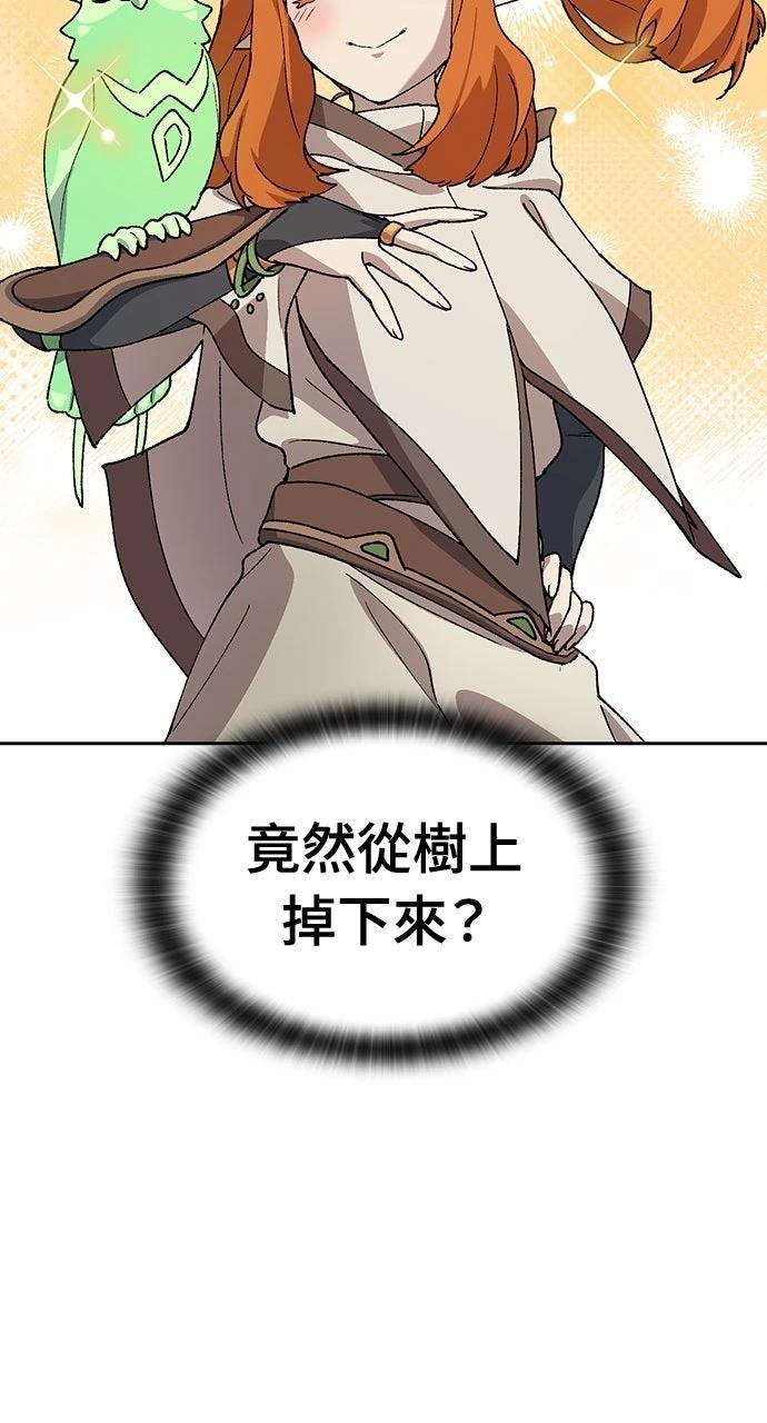 第59话3