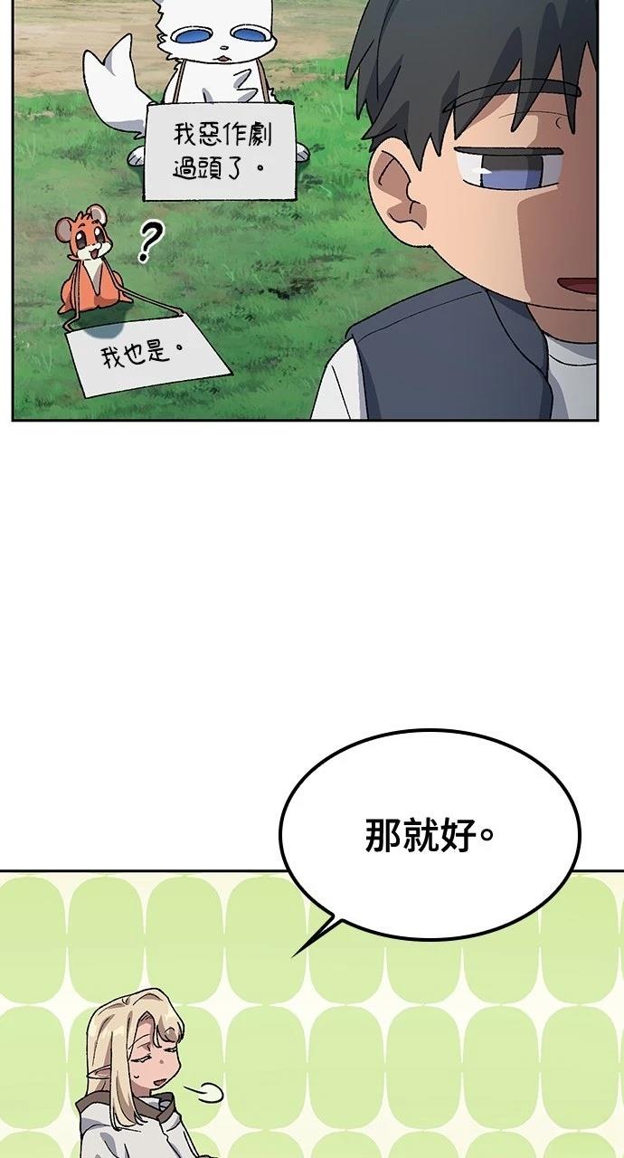 第59话30
