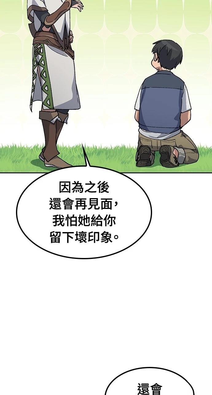 第59话31