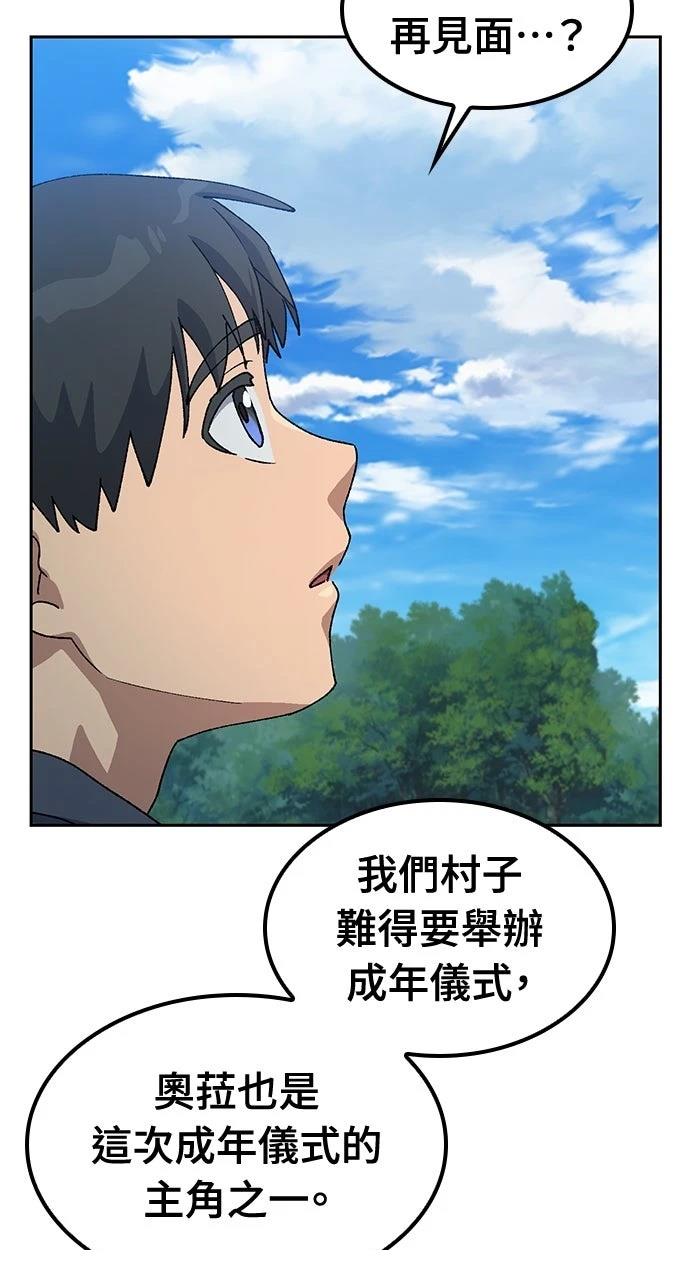 第59话32