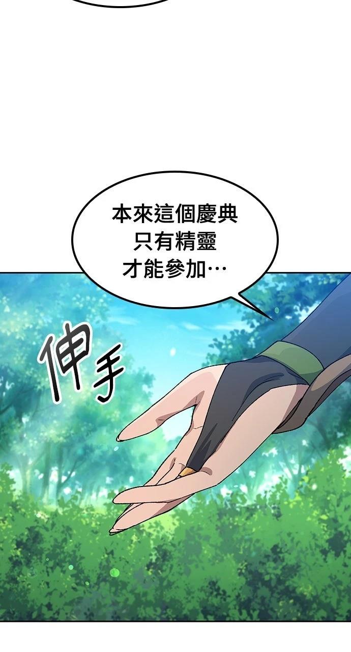 第59话33