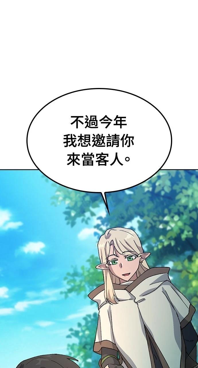 第59话34