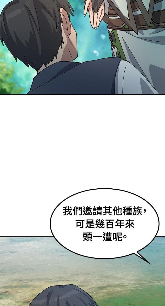 第59话35