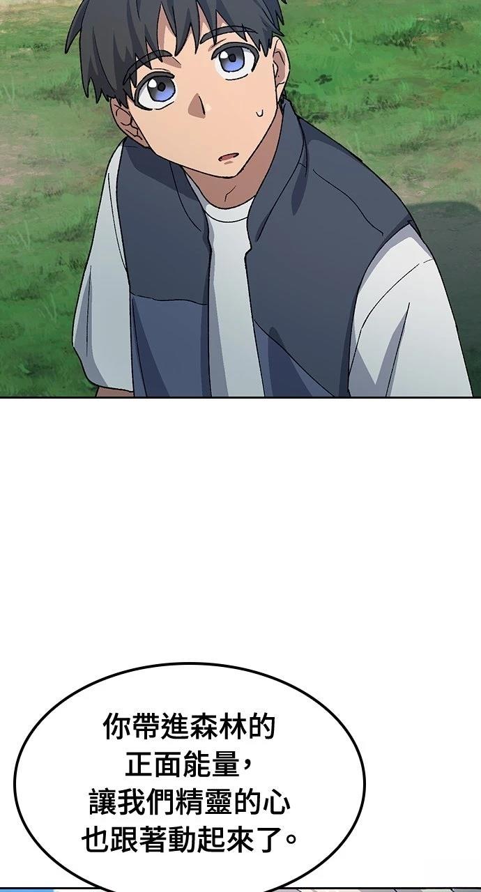 第59话36