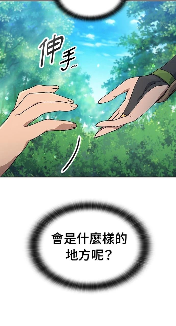 第59话39