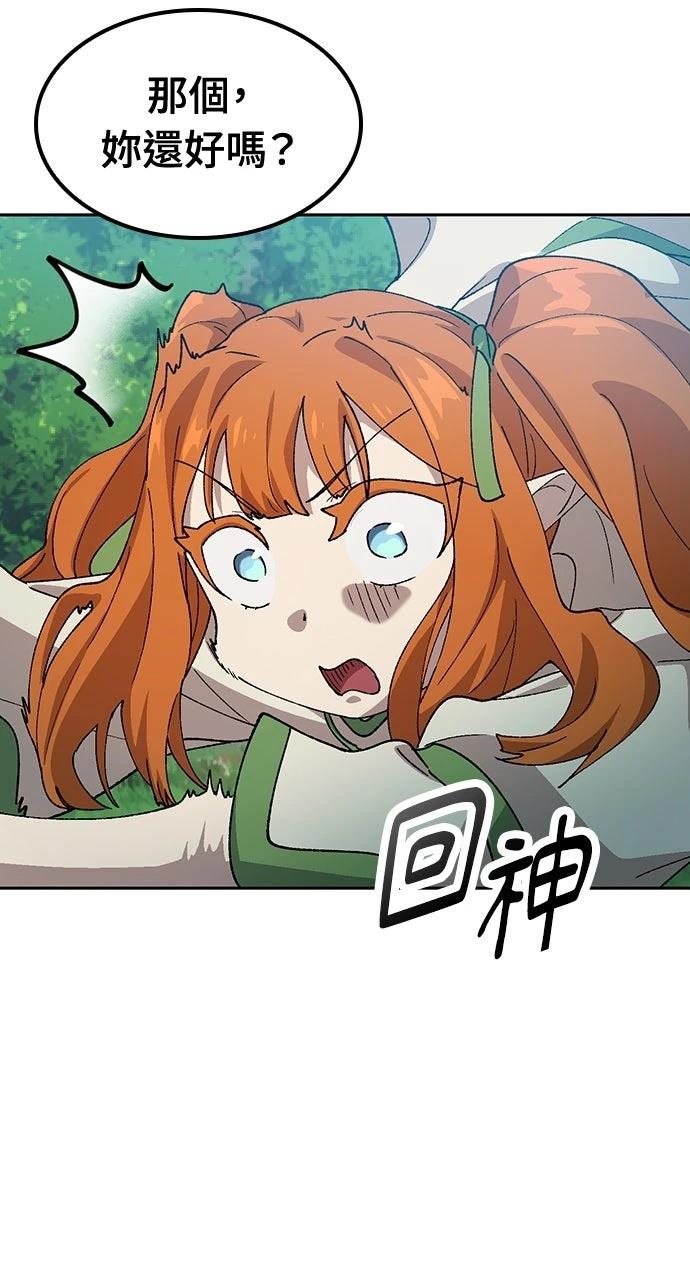 第59话4