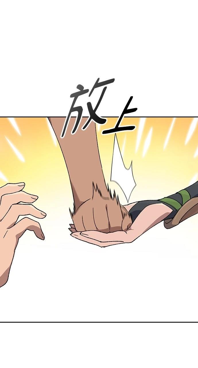 第59话40