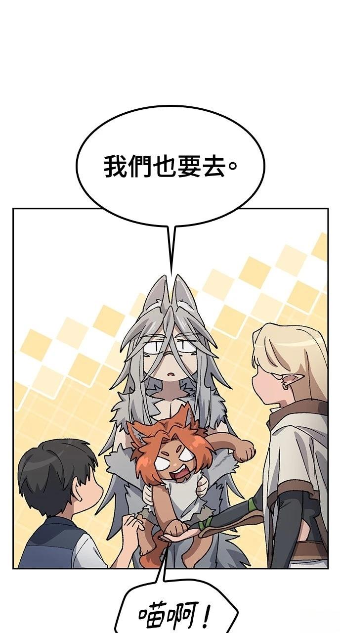 第59话41