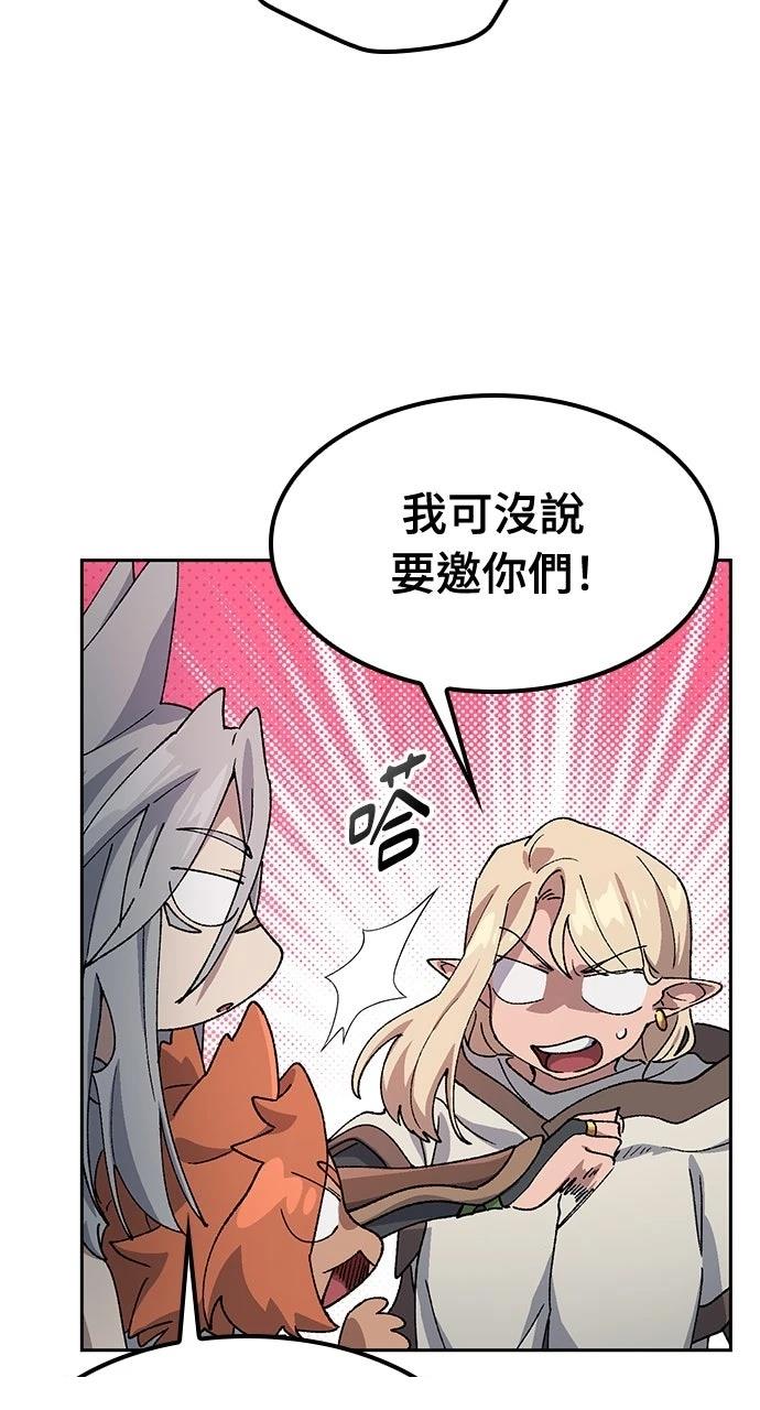 第59话42