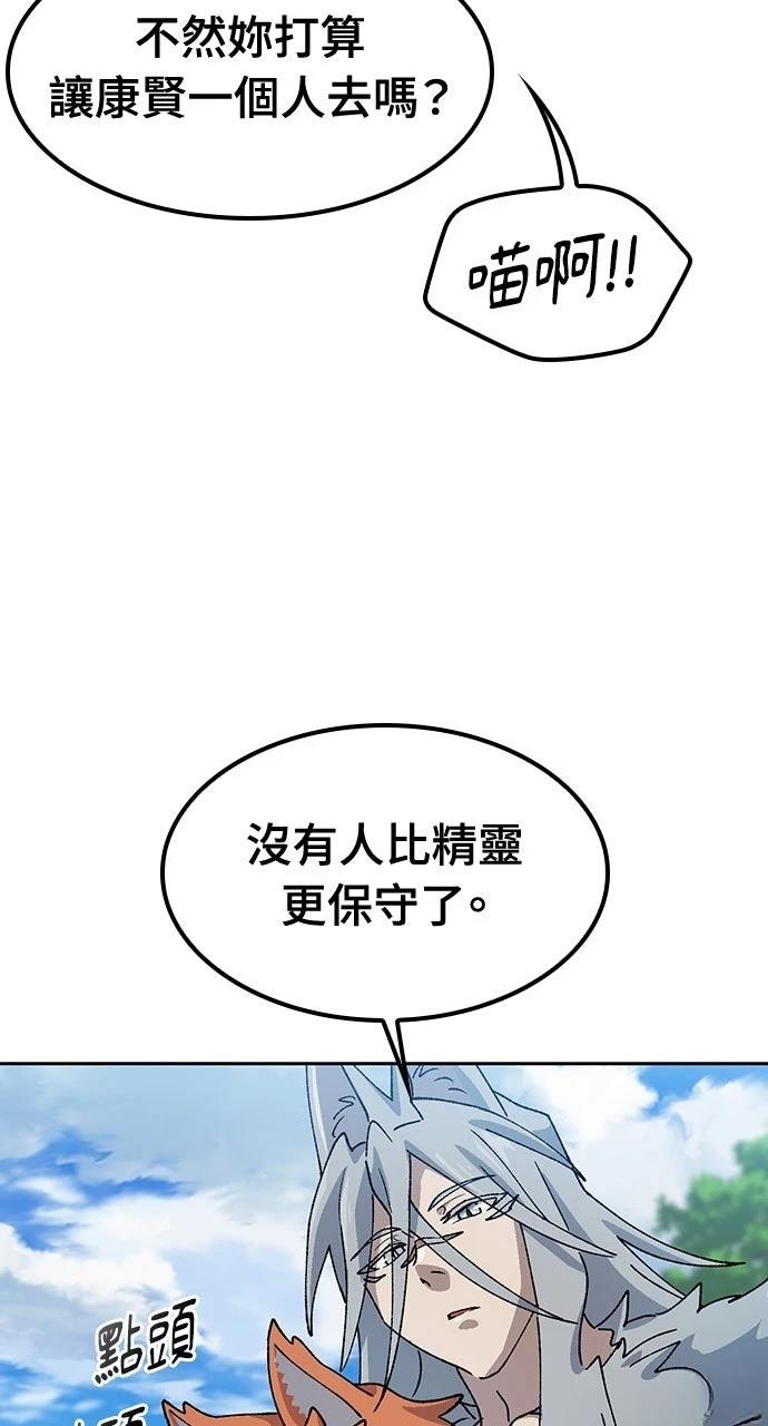 第59话43