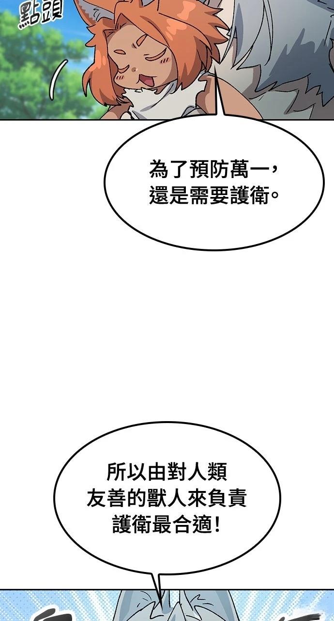 第59话44