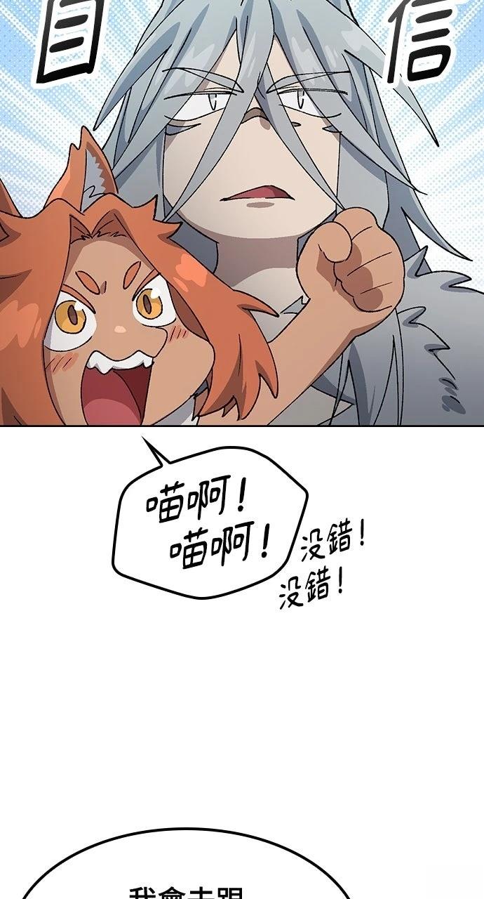 第59话45