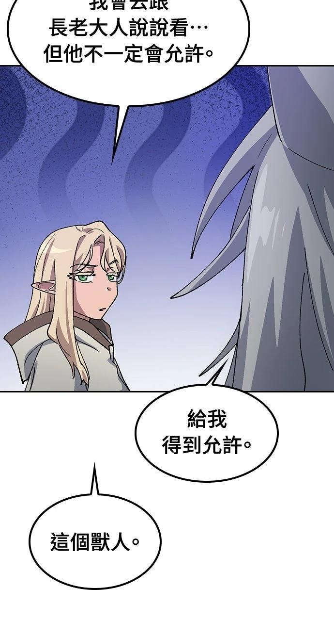 第59话46