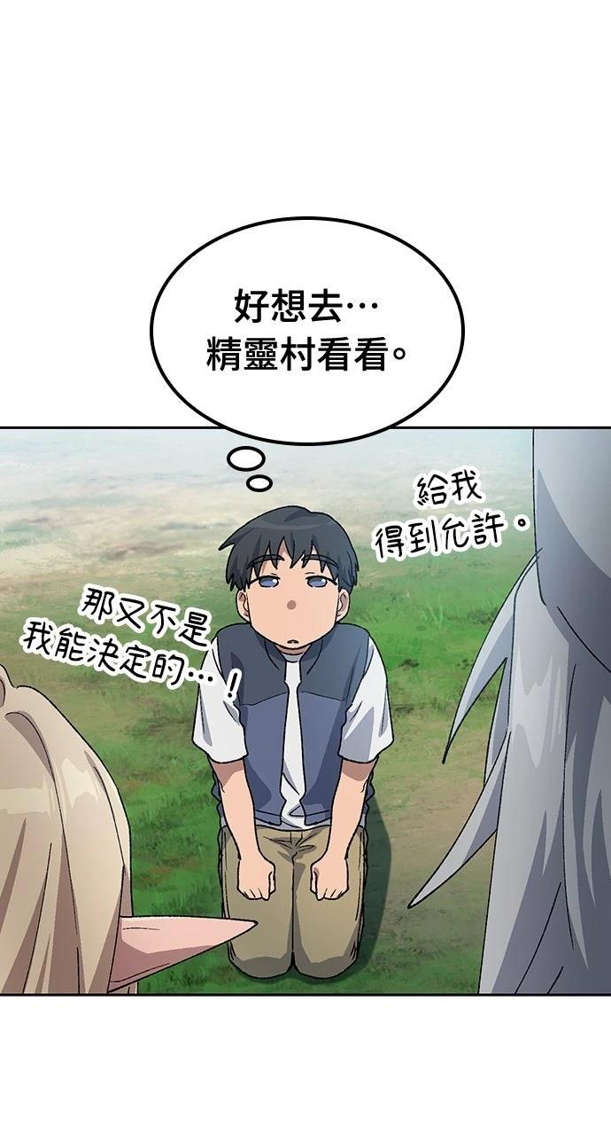 第59话47