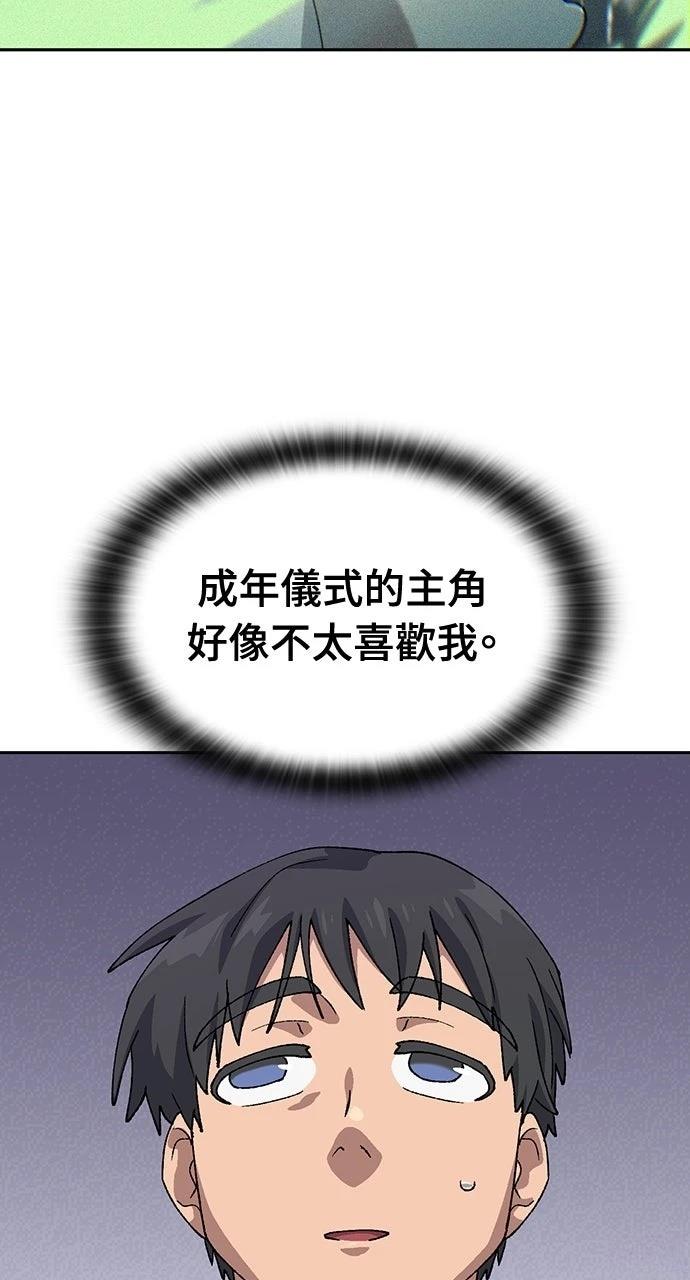 第59话49