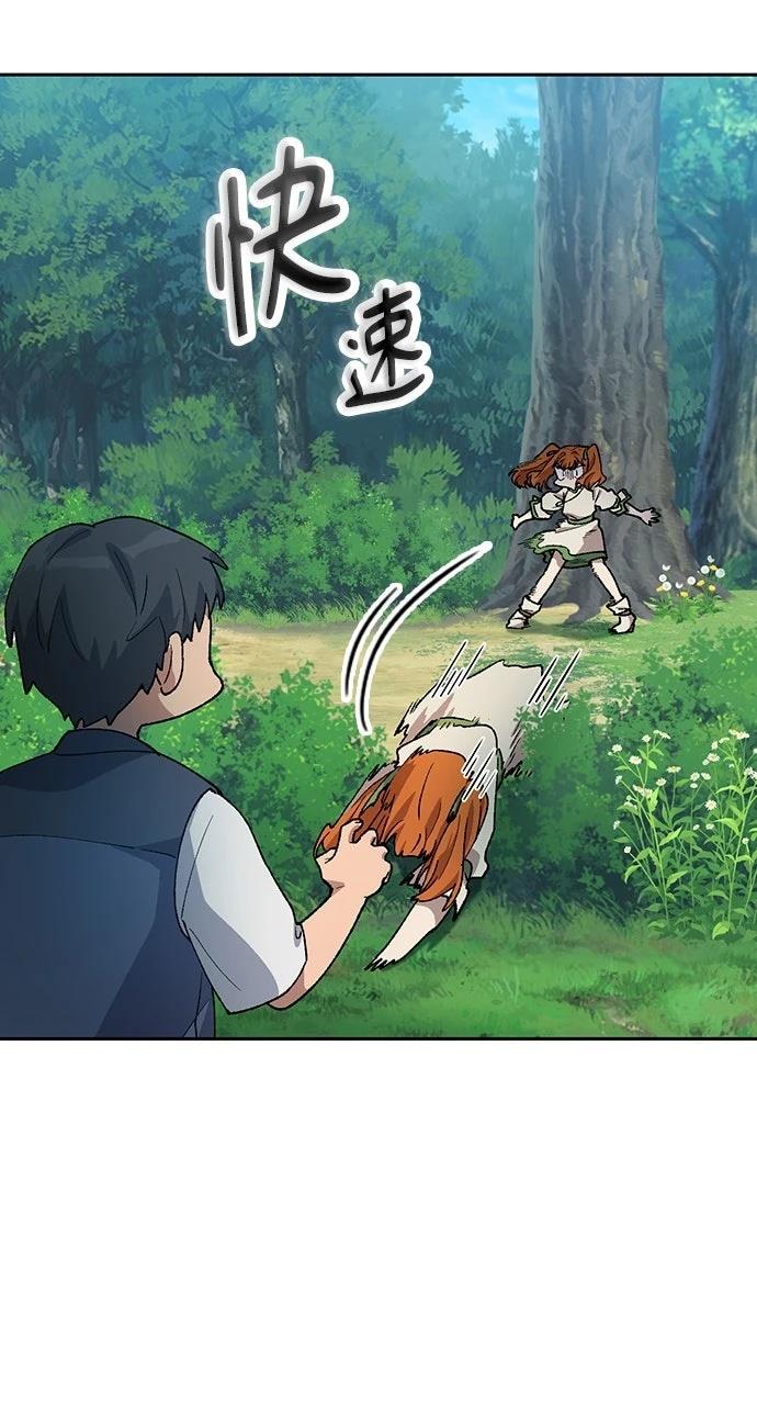 第59话5