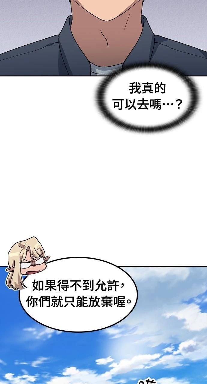 第59话50