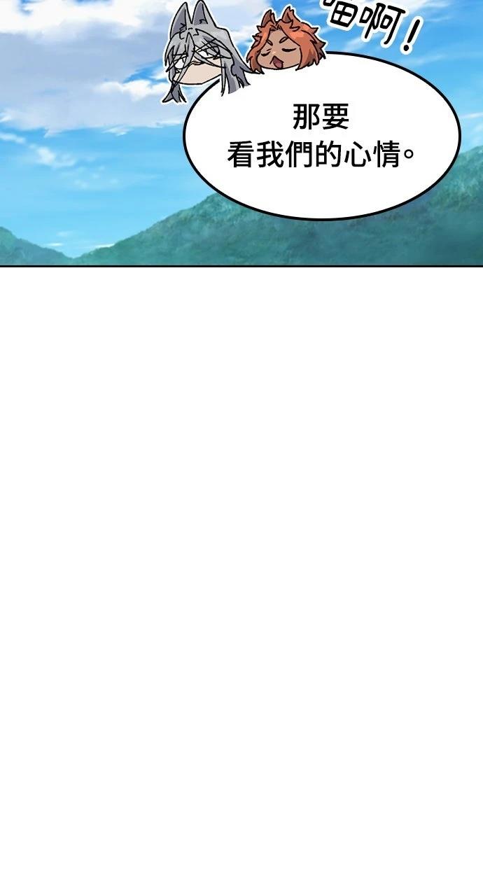 第59话51