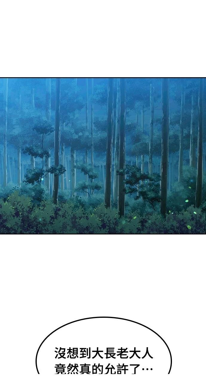 第59话52