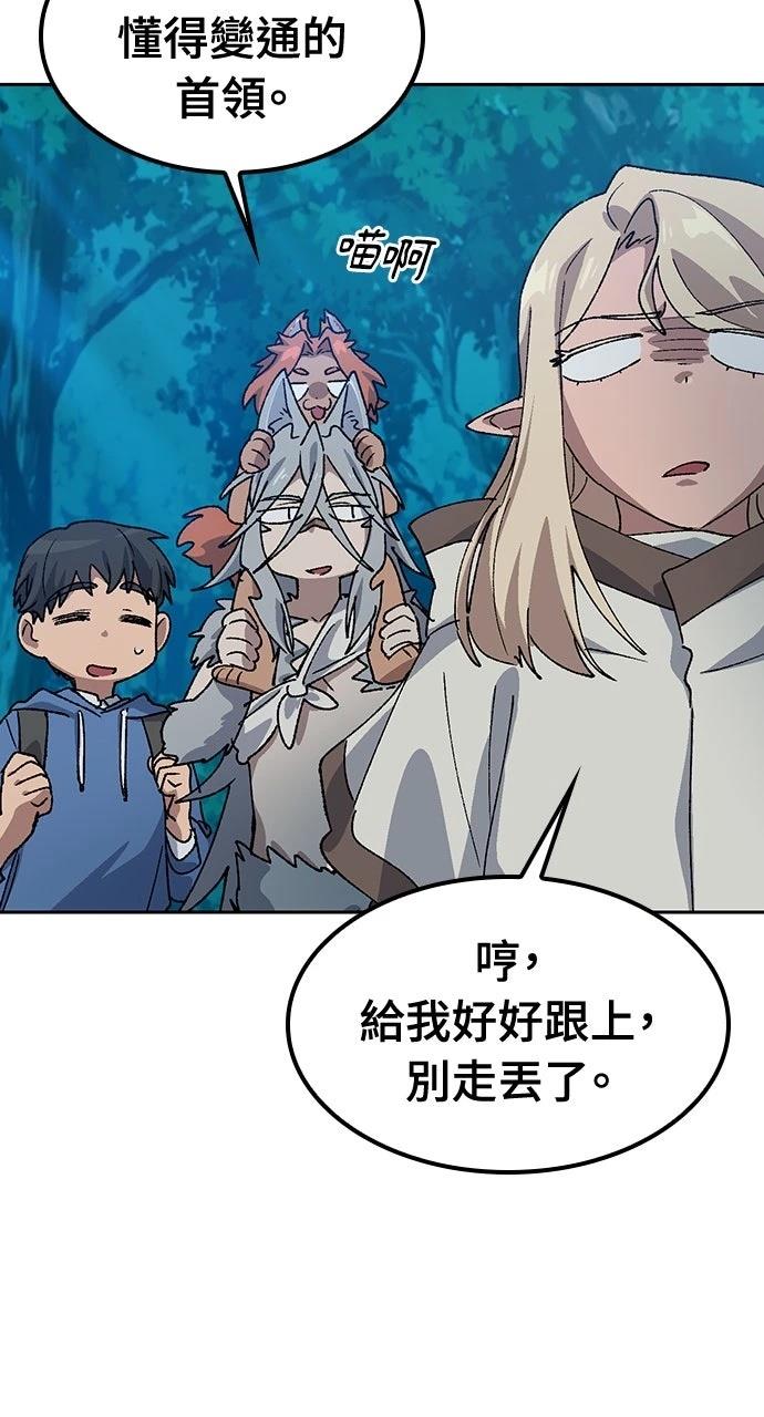 第59话54