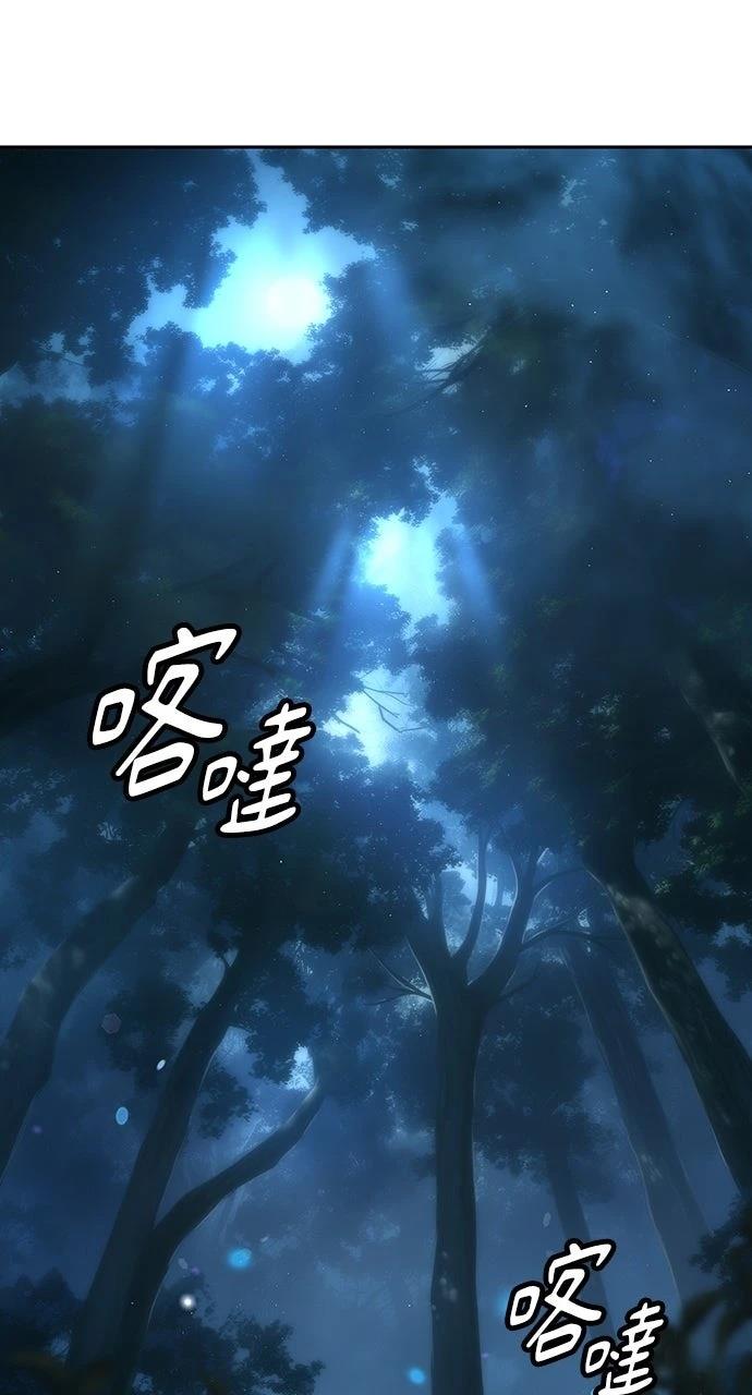 第59话55