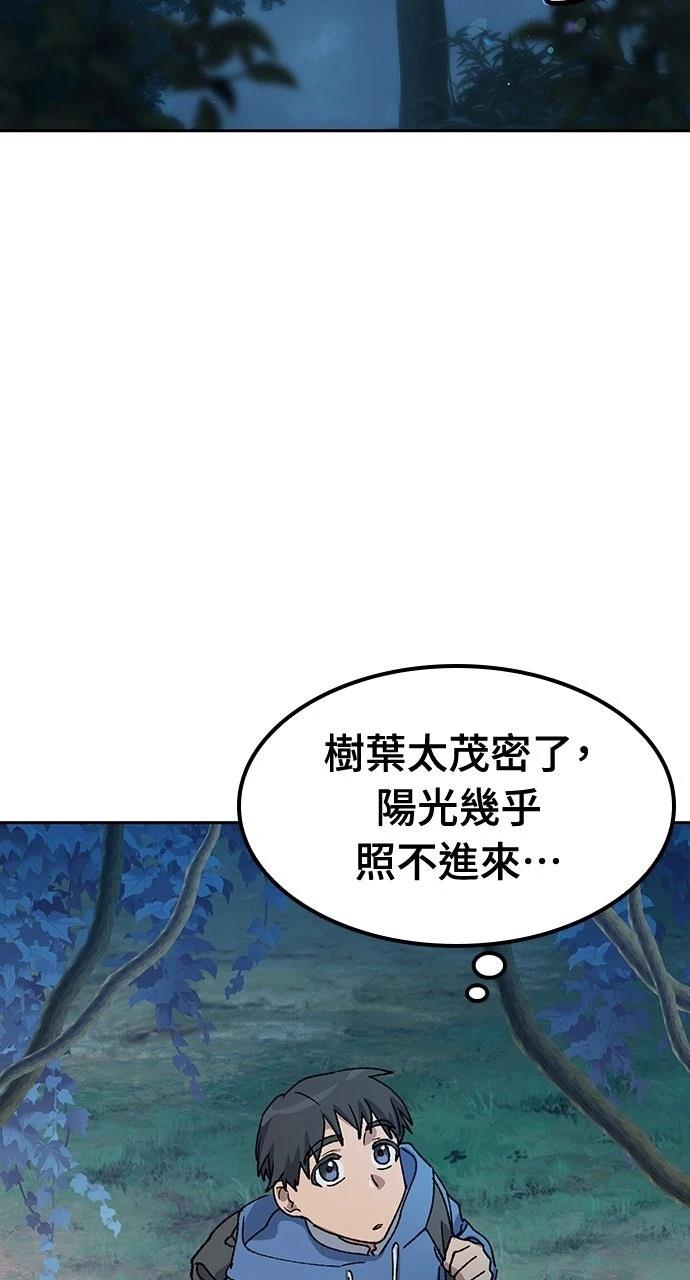 第59话56
