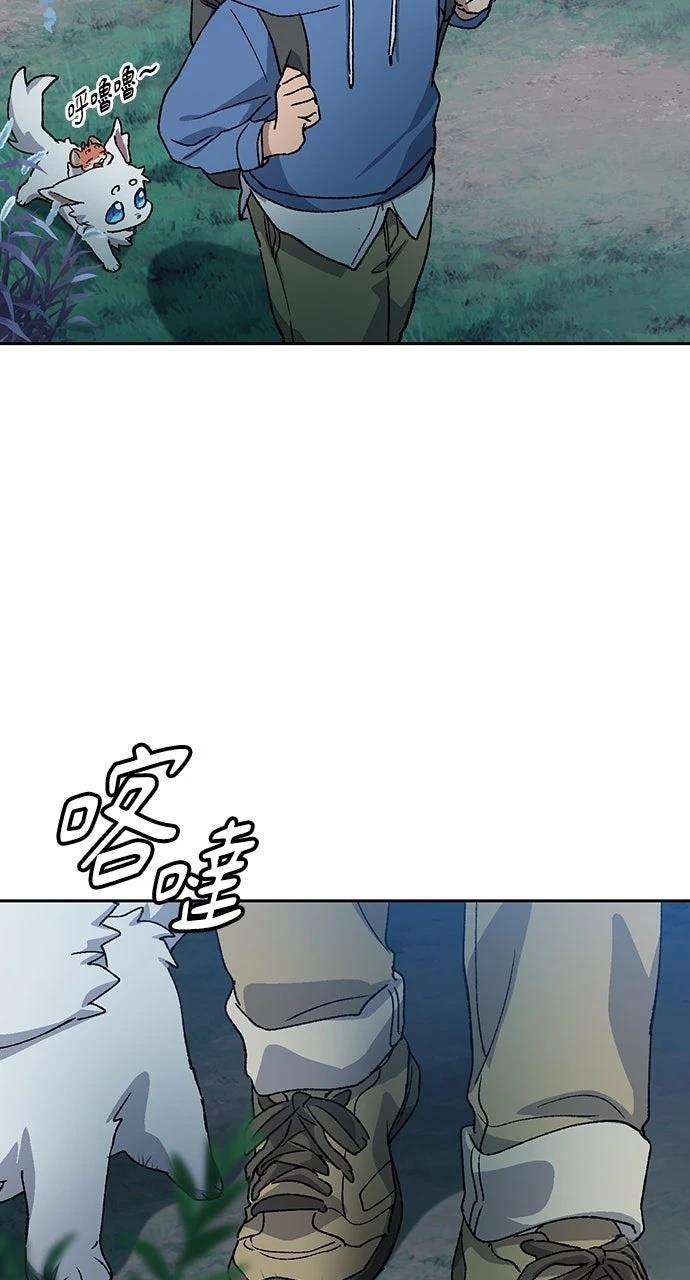第59话57