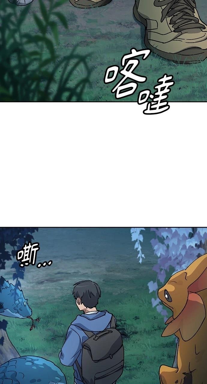 第59话58
