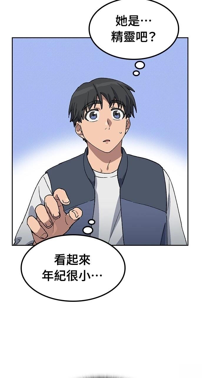 第59话6