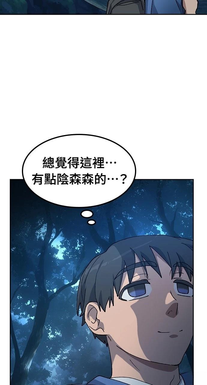 第59话60