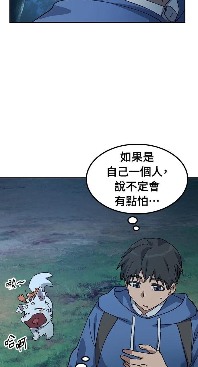 第59话61