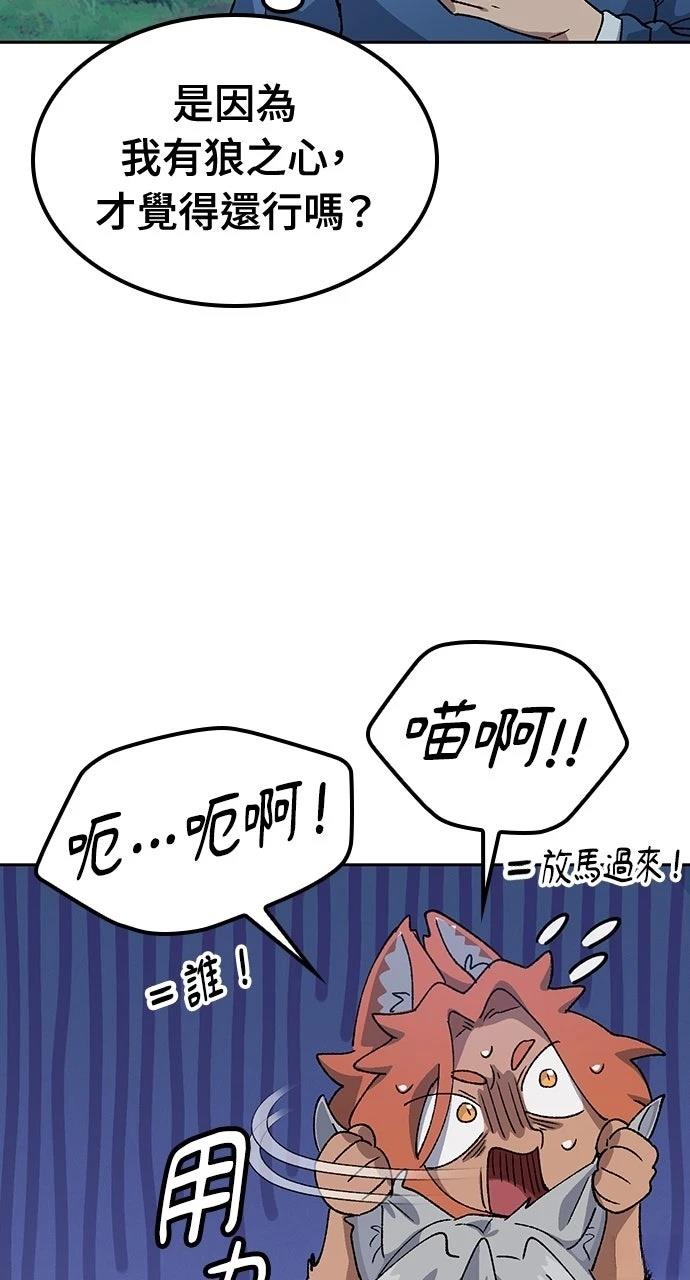 第59话62