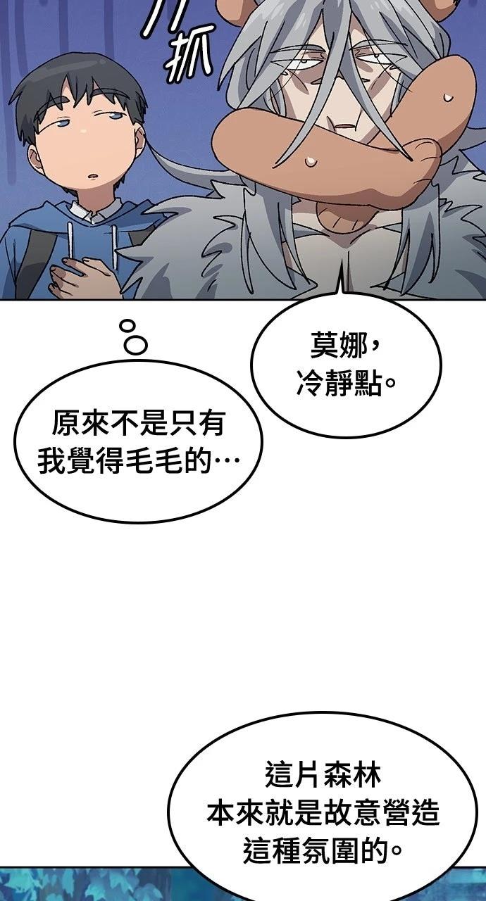 第59话63