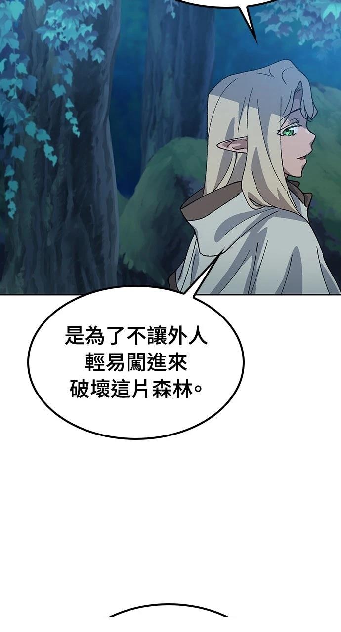 第59话64